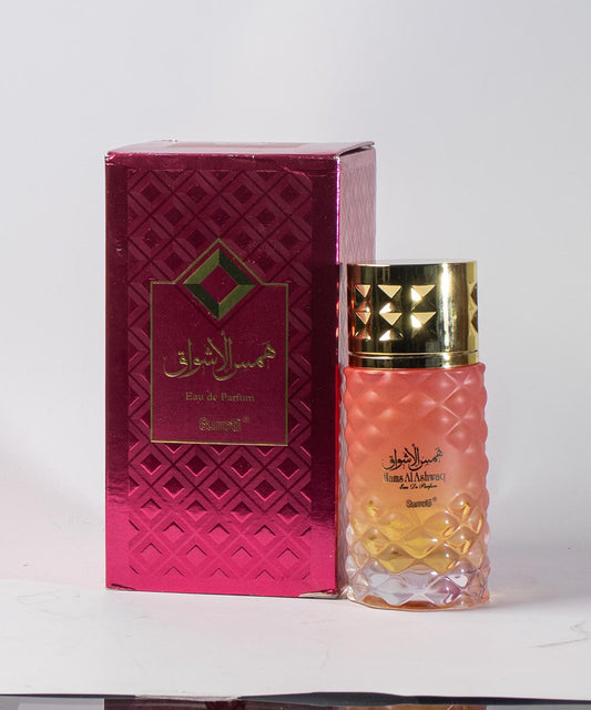 Hams Al Ashwaq by Surrati